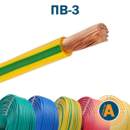 Провод установочный ПВ-3нг-LS 16,0, с медной жилой многопроволочный, не поддерживающие горение, ГАЛ-КАТ