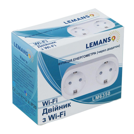 Двойник LEMANSO LM6350, 2P+PE, 3500 Вт, 16 A, WI-FI, встроеный энергометр, TUYA SMART, 900012