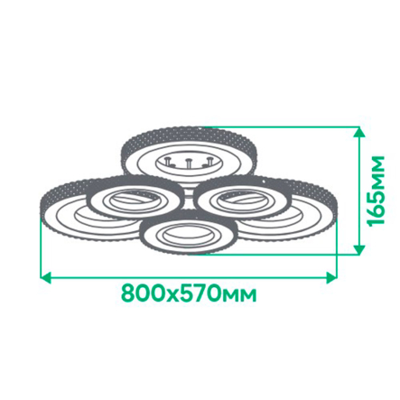 Светильник светодиодный Ardero AL6166ARD, 75W, 3000K-6500K, 7200Lm, VIVID, 7920