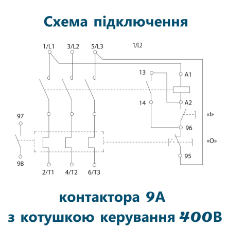 Контактор КММо10914, 1NO, 9 А, 400 В [ АС3 ], в корпусе, IP65, 5504474_014