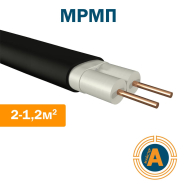Кабель зв'язку магістральний дротового мовлення МРМП 2*1,2 кв.мм.,