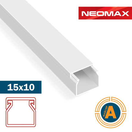 Канал кабельний Neomax Ultra 15х10 мм, NX3001 - 1