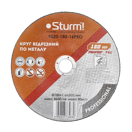 Коло відрізне по металу STURM 9020-PRO 180-16, 180х1.6х22 мм - 1