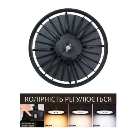 Светильник промышленный подвесной LED Horoz Electric MYRA-200 3CCT, 200W, 3000K, 4500K, 6500К, 100-265V, IP65, d-347 мм, 063-011-0200-010