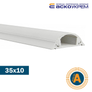 Короб підлоговий з клейовим шаром 35х10/1000мм, АСКО-УКРЕМ, A0070030016