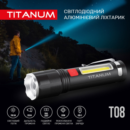 Фонарь портативный VIDEX TLF-T08, 700Lm, 6500K
