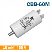 Конденсатор для запуску JYUL СВВ-60M, 10мкФ, 450В, кріплення болт, вивод клеми