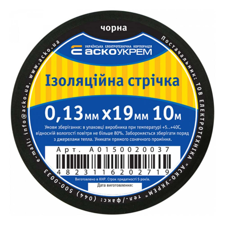 Изолента 0,13мм х 19мм 10м чёрная, АСКО-УКРЕМ, A0150020037