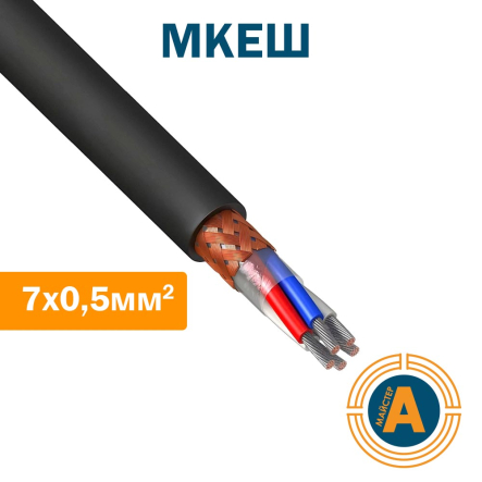 Кабель монтажный МКЭШ, 7*0,5 кв.мм., экранированный, Украина - 1
