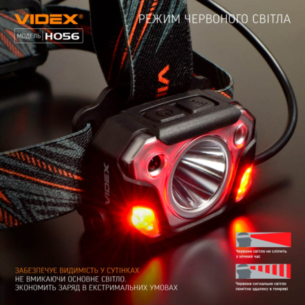 Налобный светодиодный фонарь VIDEX VLF-H056, 1100Lm, 6500K, 26616