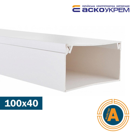 Канал кабельный 100х40 АСКО-УКРЕМ, A0070010010 - 1
