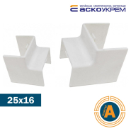 Кут внутрішній 25х16 мм, АСКО-УКРЕМ, A0070040026