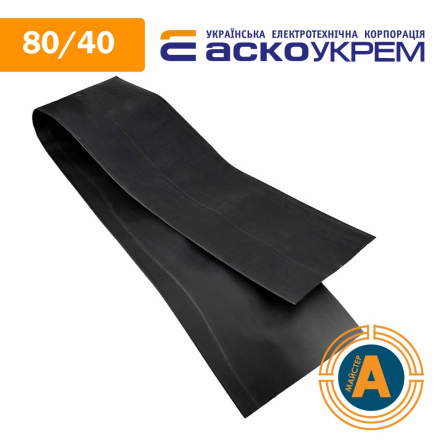 Трубка термоусаджувальна (ТУТ), АСКО-УКРЕМ, d - 80/40 мм., чорна, A0150040410 - 1