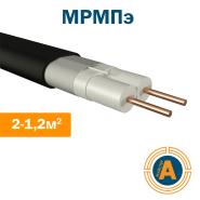 Кабель зв'язку магістральний дротового мовлення МРМПе, 2&amp;nbsp;*&amp;nbsp;1,2&amp;nbsp;кв.&amp;nbsp;мм., мідний, Україна