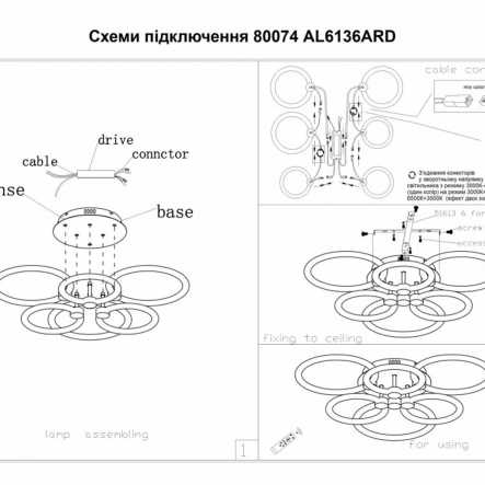 Светильник LED Ardero AL6136ARD, 115W, 12850Lm, 2700K-6500K, 600х600х130мм