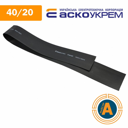 Трубка термоусаживаемая (ТУТ), АСКО-УКРЕМ, d - 40/20 мм., черная, A0150040406 - 1
