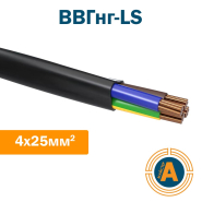 Кабель силовой ВВГнг-LS 4х25, с медными жилами, пониженной пожароопасности, ГАЛ-КАТ