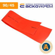 Трубка термоусаживаемая (ТУТ), АСКО-УКРЕМ, d - 90/45 мм., красная, A0150040382