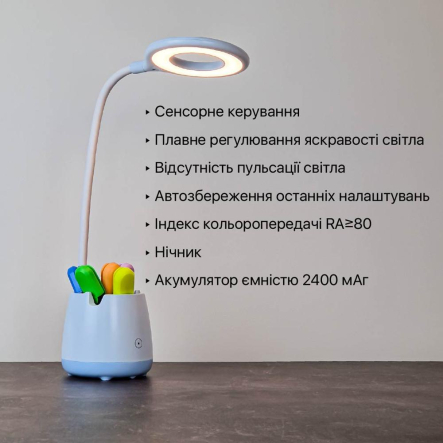 Настольная лампа аккумуляторная VIOLUX BASKET 6W 300Lm 4200K 2400mAh белая, 540004