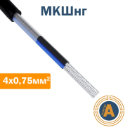 Кабель монтажний МКШнг, 4*0.75 кв.мм., що не підтримує горіння
