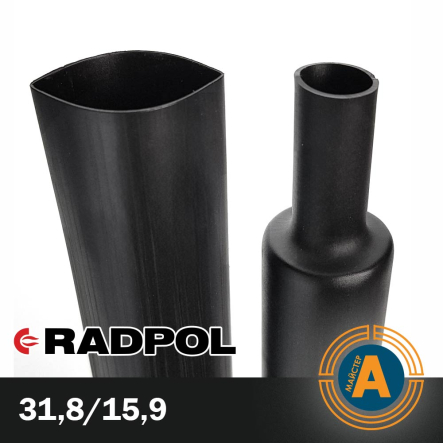 Трубка термоусаджувальна RADPOL, RCH1 31,8/15,9Х1-C чорна - 1