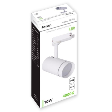 Светильник трековый FERON, AL106 SMD, 10W, 560Lm, 4000K, IP40, 55х140х130 мм, белый, 6307