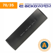 Трубка термоусаживаемая (ТУТ), АСКО-УКРЕМ, d - 70,0/35,0 мм., черная PRO, A0150040621
