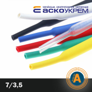 Трубка термоусаживаемая (ТУТ), АСКО-УКРЕМ, d - 7,0/3,5 мм., черная, A0150040391