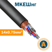 Кабель монтажный МКЭШнг, 14*0,75 кв.мм., экранированный