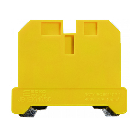 Заземляющая клемма JB-16/35, АСКО-УКРЕМ, A0130020005