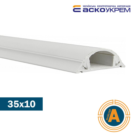 Короб напольный 35х10/2000мм, АСКО-УКРЕМ, A0070030012 - 1