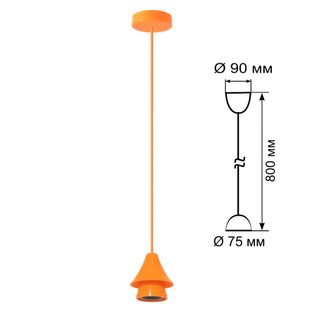 Подвес ERKA 103, 60W, E27 оранжевый, 103008 - 1