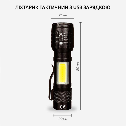Фонарь тактический с USB зарядкой, в боксе, металлический чёрный, IP65, 1022161