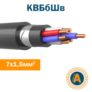 Кабель контрольний КВБбШв 7х1,5, з мідними жилами, у броні