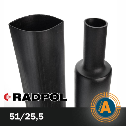 Трубка термоусадочная RADPOL, RCH1 51/25,5Х1-C чёрная - 1