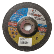 Вулканіт 150х6х22 зачистной