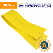 Трубка термоусаджувальна (ТУТ), АСКО-УКРЕМ, d - 90/45 мм., жовта, A0150040269