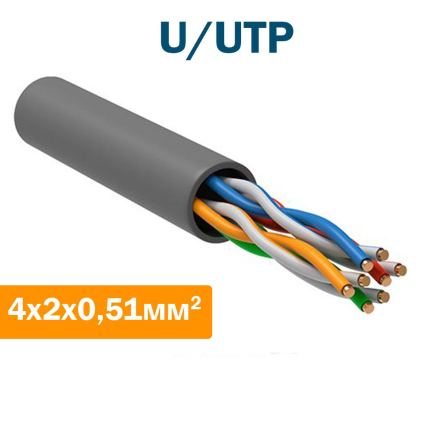 Кабель связи ITK витая пара U/UTP, кат.5E 4x2х24(0,51мм) AWG solid, LSZH, 305м, (без галогенов) - 1