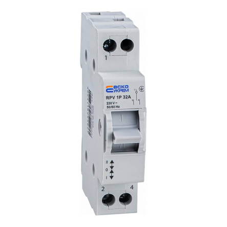 Ручной переключатель ввода резерва АСКО-УКРЕМ RPV 1P 32A, І-0-ІІ, перекидной - 1