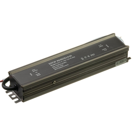 Блок живлення LED AVT NEW 12V IP65 8,3А – 100W, 1019875 - 1