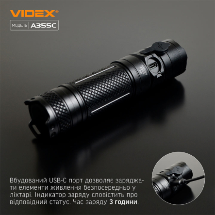 Портативный светодиодный фонарь VIDEX VLF-A355C, 3500Lm, 5000K, 27214