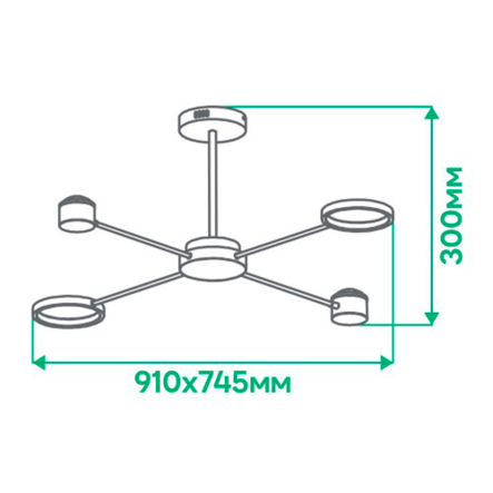 Светильник светодиодный Ardero AL6120ARD, 41W, 3000K-6500K, 2964Lm, STORIA, 7898