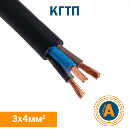 Кабель силовий КГТП 3х4 кв.мм, гнучкий, з ізоляцією, оболонкою з термопласту - 1
