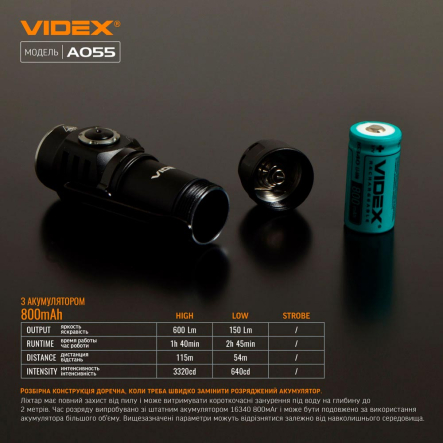 Портативный светодиодный фонарь VIDEX VLF-A055, 600Lm, 5700K, 26569