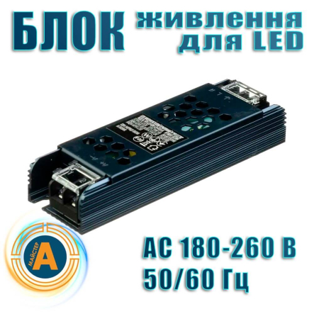 Блок питания MTK ELECTRO для LED, 24 В, 2,5 A, 60 Вт, IP20, AC 180–260 В, 1022890