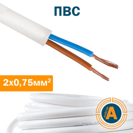 Провод соединительный ПВС 2х0,75 ГАЛ-КАТ, ГК000020296 - 1
