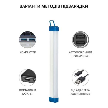 Светильник аккумуляторный LEDium Quartz 10W, 800Lm, 52см, 2х1200mAh, 3-5V, USB