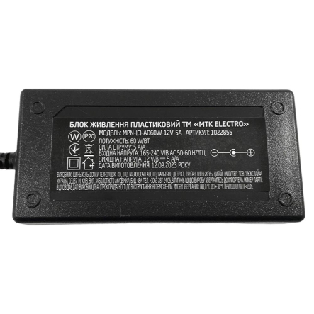 Блок питания для светодиодных лент розеточный 12V 5А - 60W, IP20, 1022855