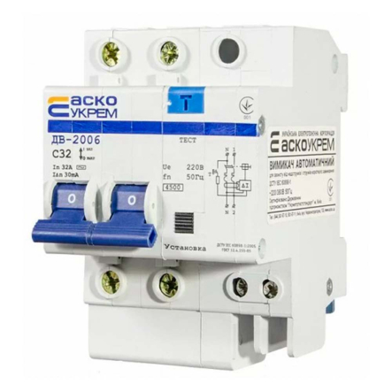 Автоматический выключатель дифференциального тока АСКО-УКРЕМ ДВ-2006, 2р, C 32А/30 мА, A0030030003