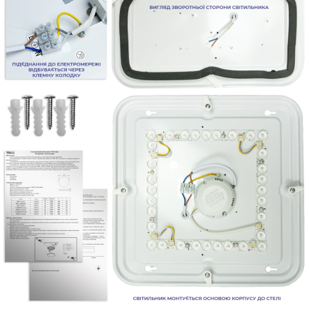 Светильник VIOLUX Smart SKY, 30W, 3000-4500-6000К, 2400Lm, 340 мм, квадрат, белый, 210123